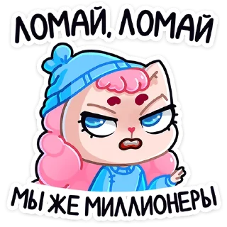 😡