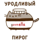 💩
