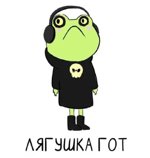 ☠