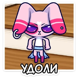 😠