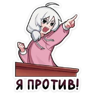 😠