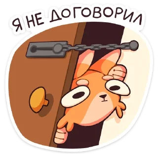 😠