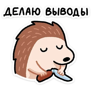 🔪