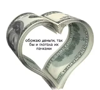 💴