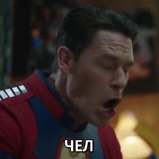 🤬