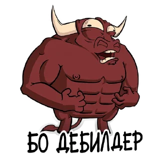 💪