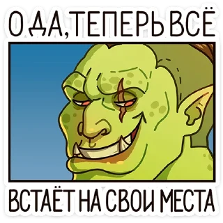 😏