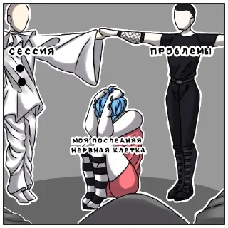 😣