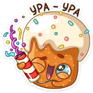🥳