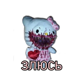 😡