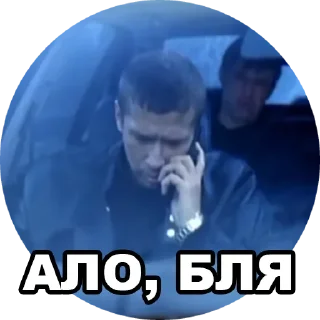 Bumer @stickersb2b
