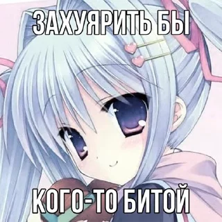 😣