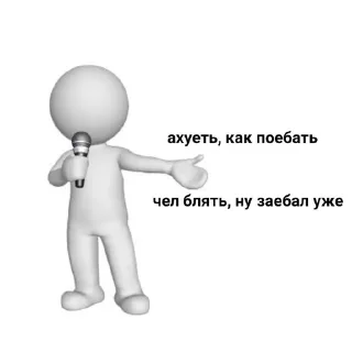 😡