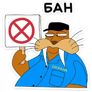 🙅‍♂️