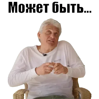 🎩