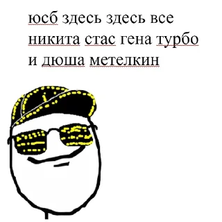 😎