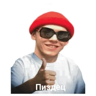 🤪