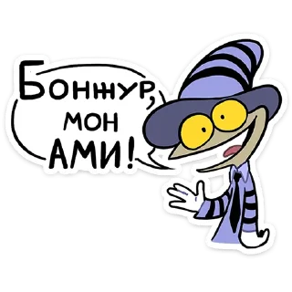 Говард и Скинни :: @stickroom