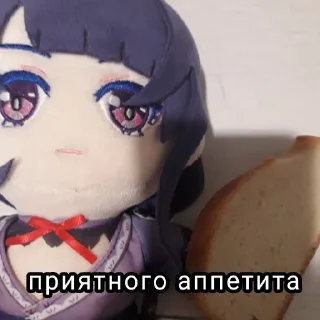 😋