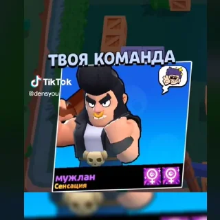 😨