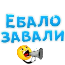 😡
