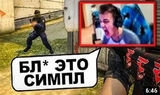 🤬