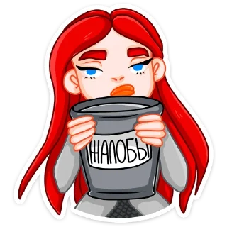 🗑