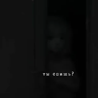 ❓
