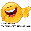 😃