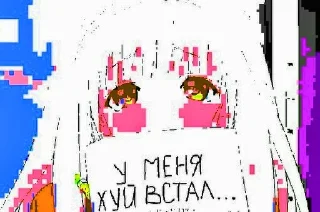 😳