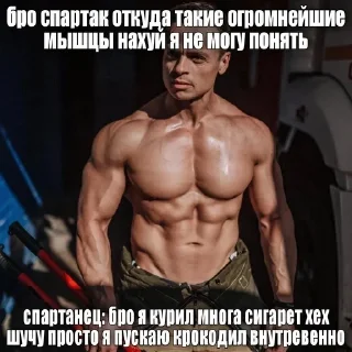 💪