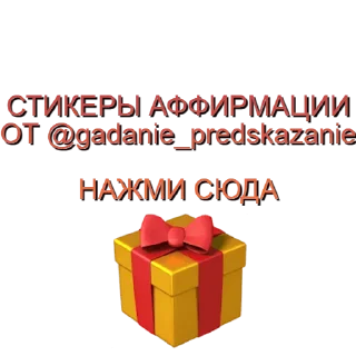 🎁