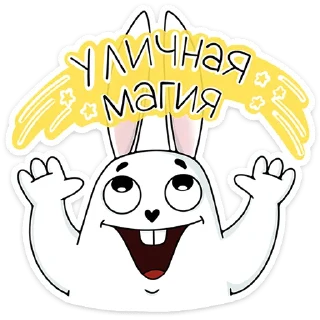 🙌