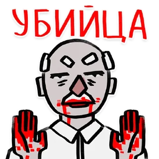 🔪
