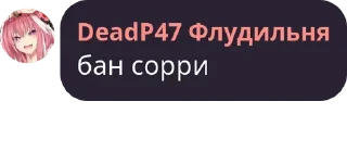 😡