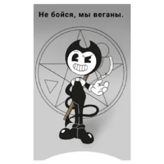 😈
