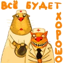 💉