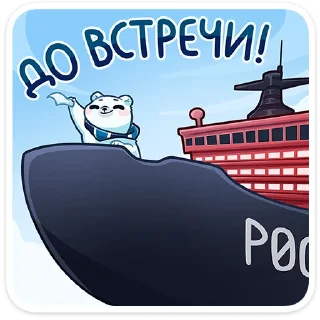 👋