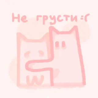 😕