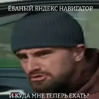 😡