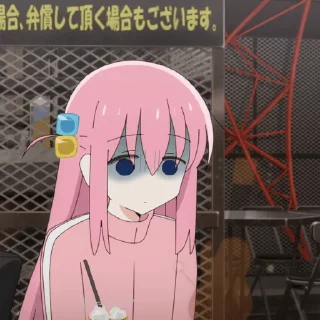 😫