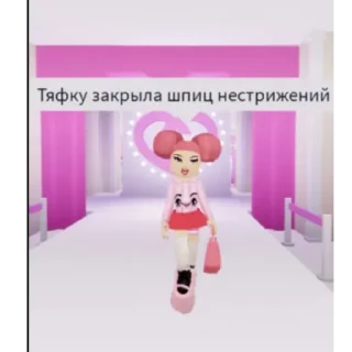 🥀