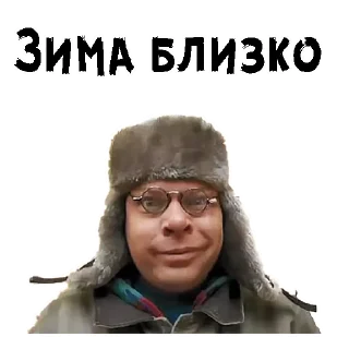 🥶