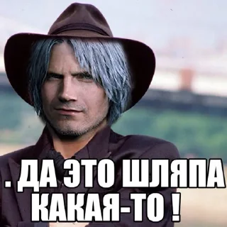 🎩