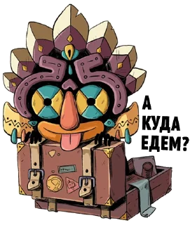 😋