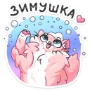 ❄️