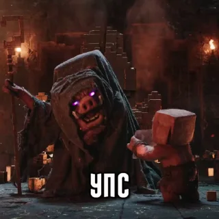😈