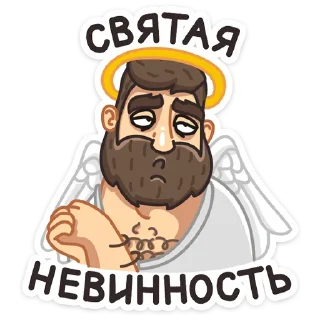 😇