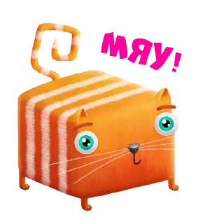 😺