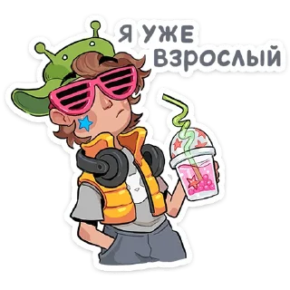 🍹